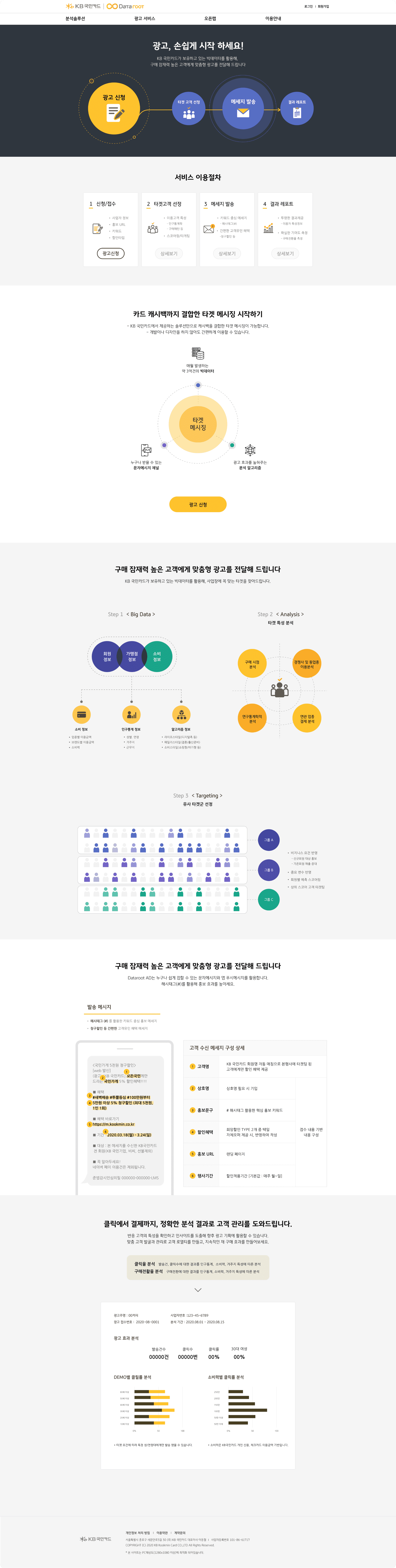 kbcard 웹 샘플 이미지입니다.