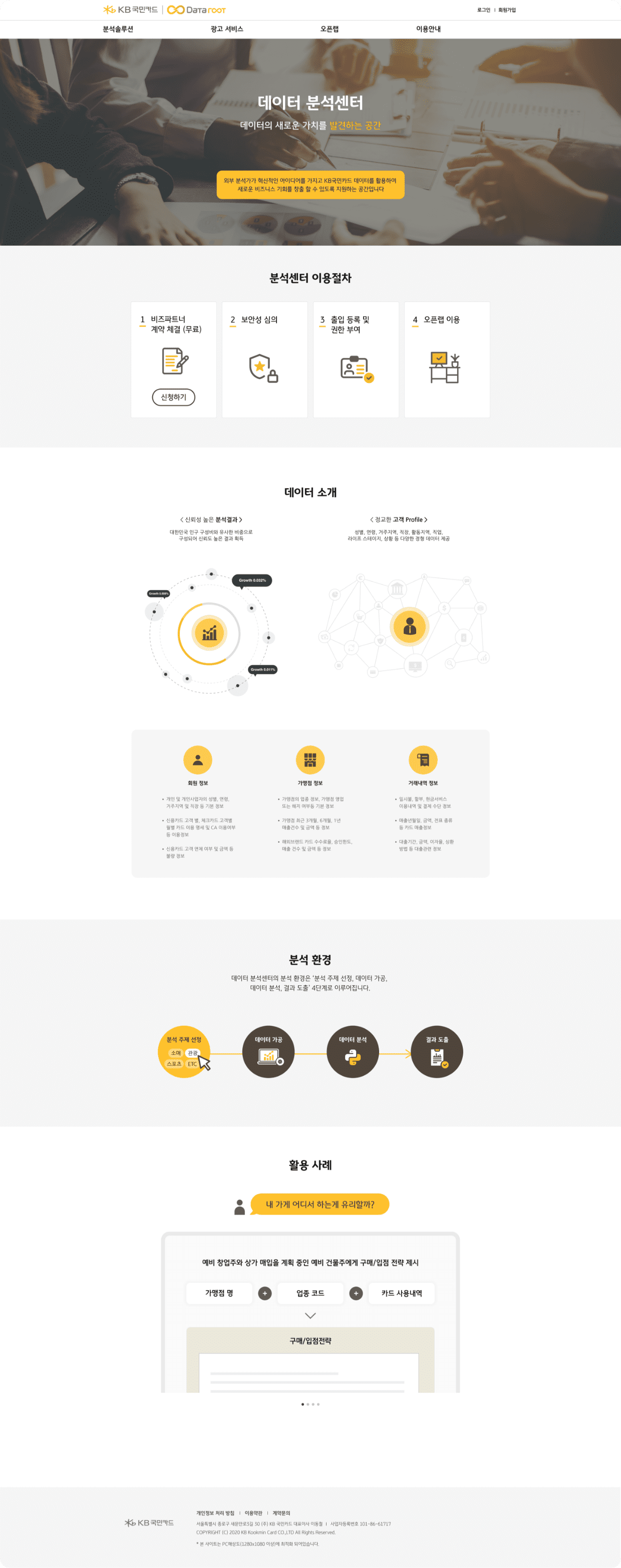 kbcard 웹 샘플 이미지입니다.