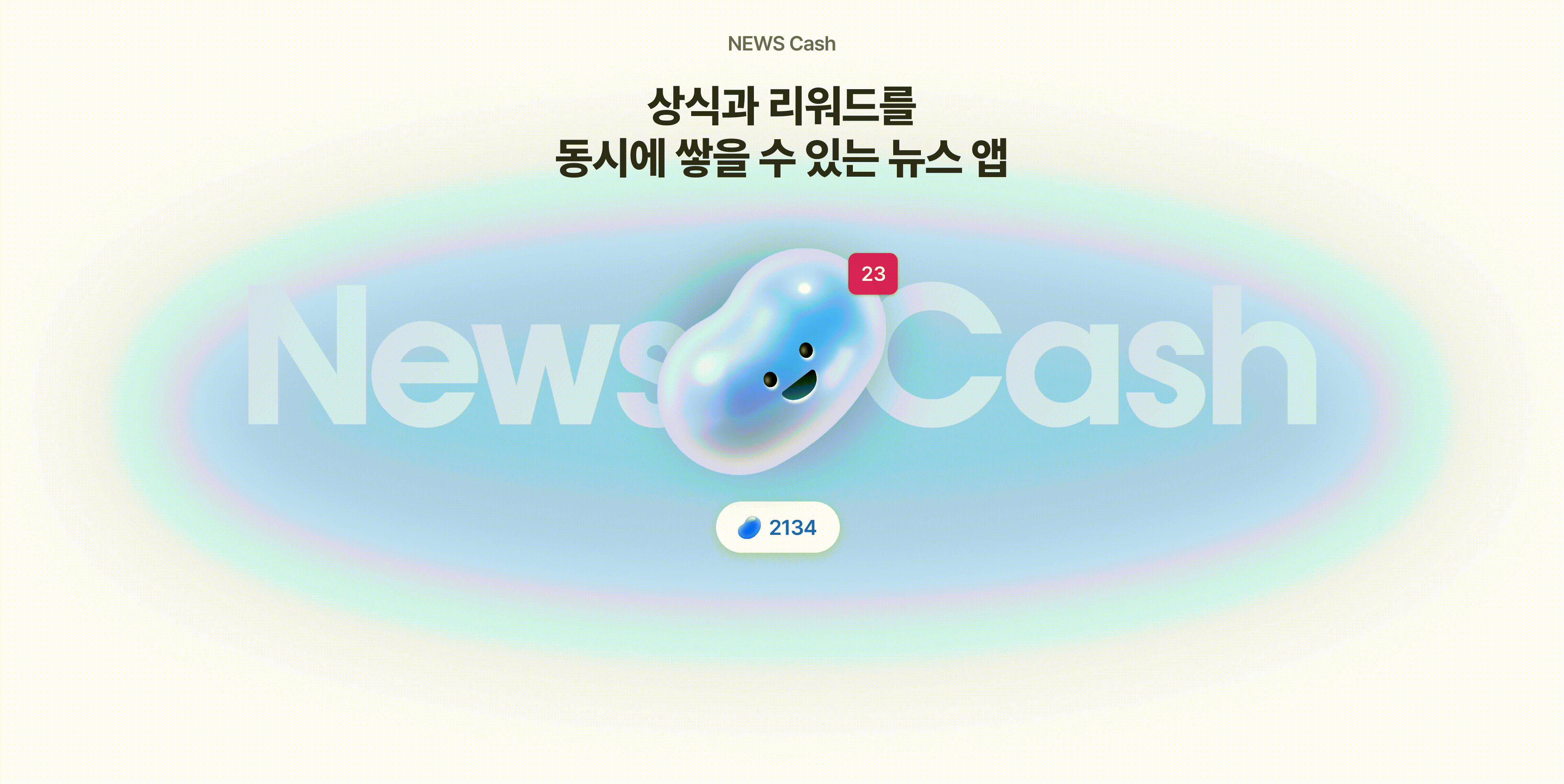 News Cash