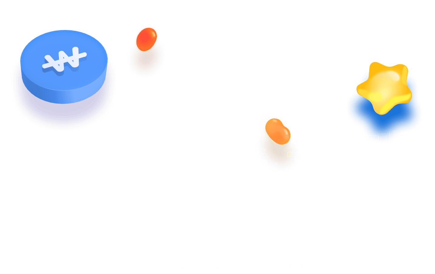 읽기만 해도 돈이 되는 뉴스, 뉴스캐시