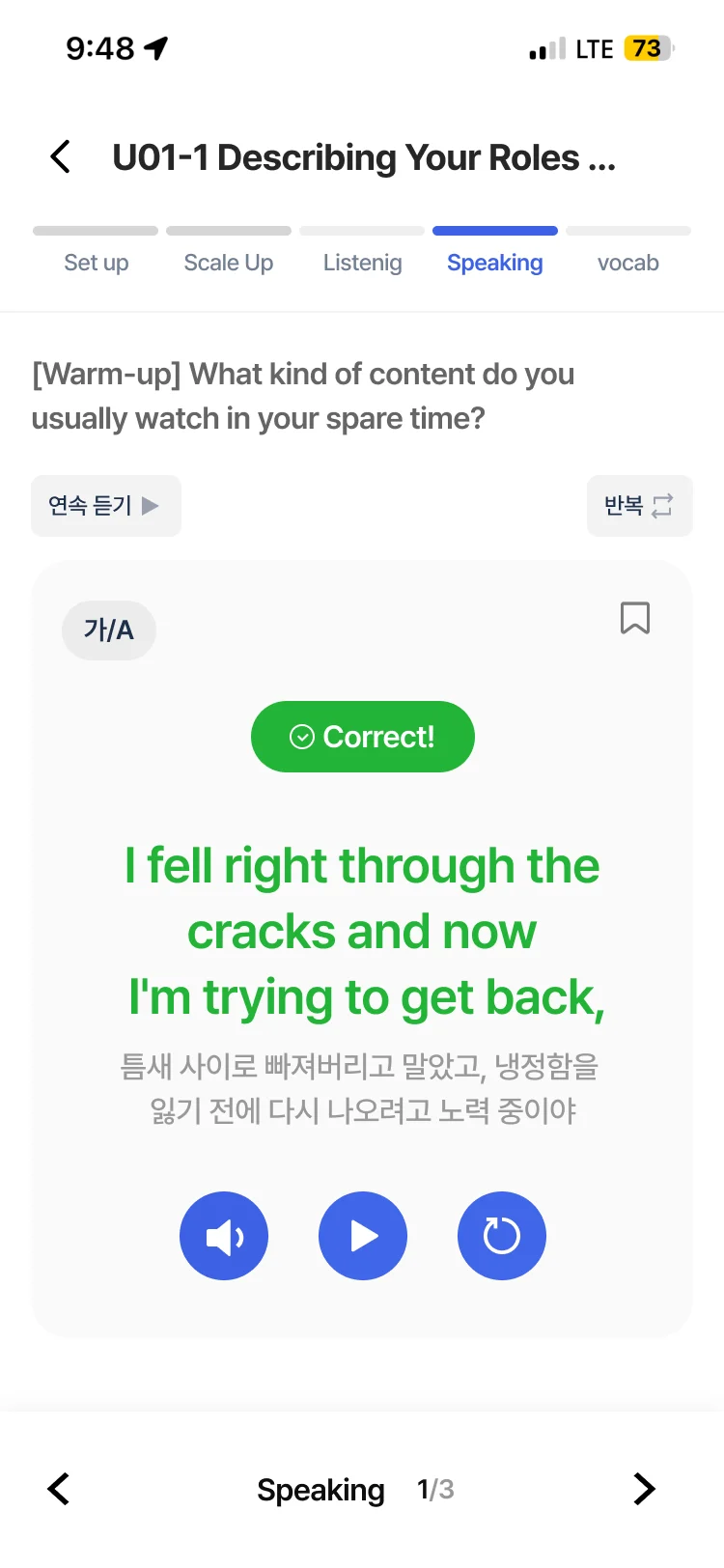 SPEP 액티비티 유형